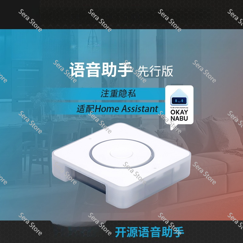 Centro Domótico Inteligente Ve - Smart Home Open Source reseña y precio